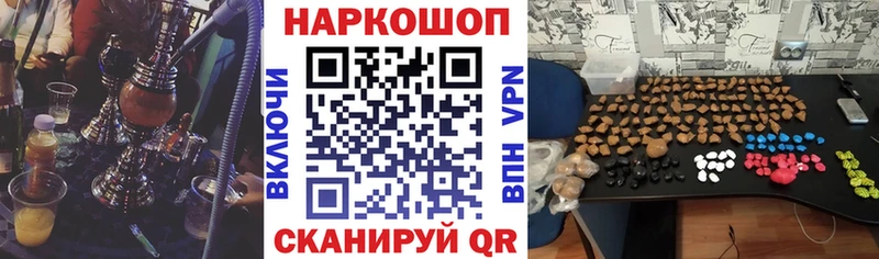Купить ГАШИШ  Метамфетамин  Меф  Cocaine  Тара