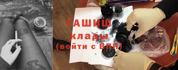 бутират Заводоуковск