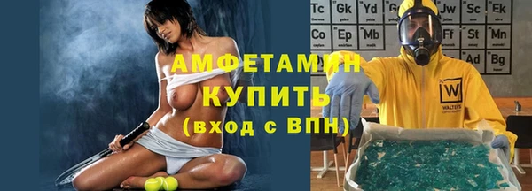 MDMA Premium VHQ Санкт-Петербург