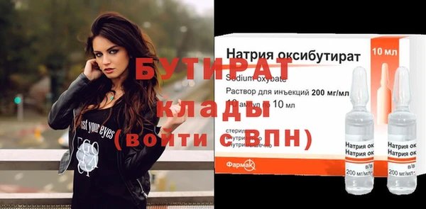 тгк Ельня