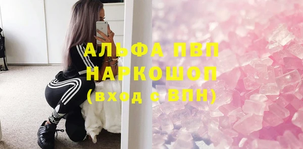 кокаин Новосибирск