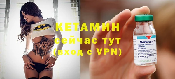 кокаин Новосибирск