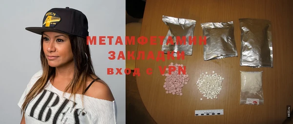 бутират Заводоуковск