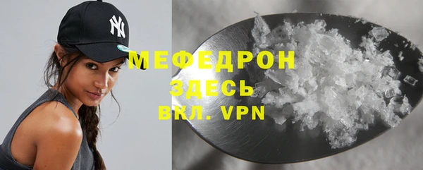 альфа пвп Елабуга