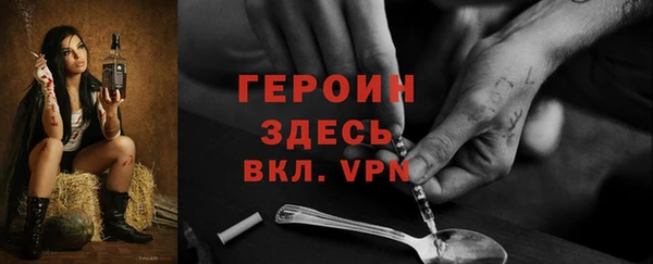 кокаин Новосибирск
