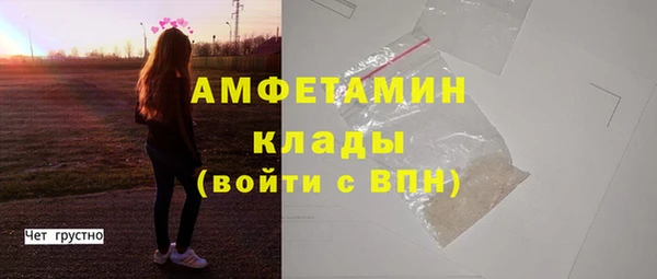 хмурый Заволжск