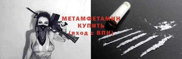 хмурый Заволжск