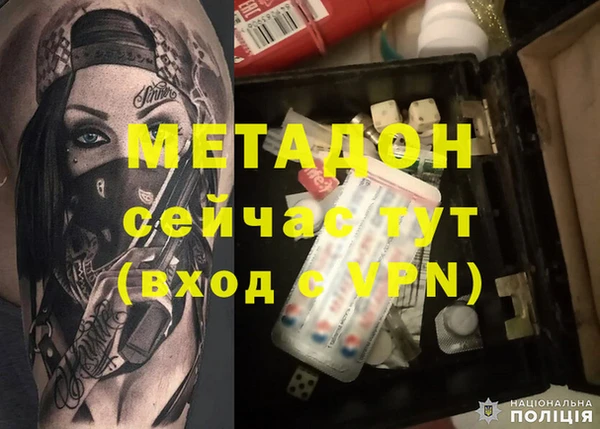 молекула духа Ессентукская