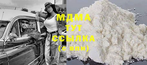 прущие крисы Зеленодольск