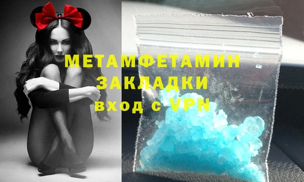 бутират Заводоуковск