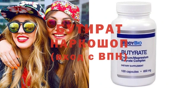гидра Зерноград