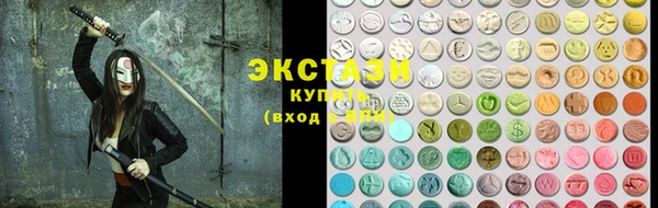 эйфоретик Зеленокумск