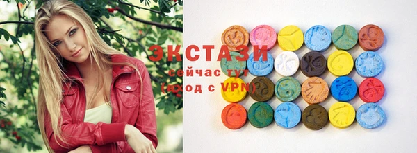 MDMA Premium VHQ Санкт-Петербург