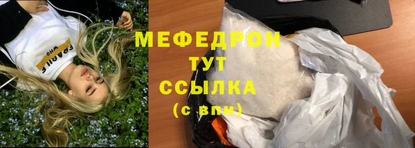 кокаин Новосибирск