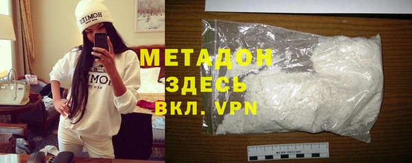 молекула духа Ессентукская