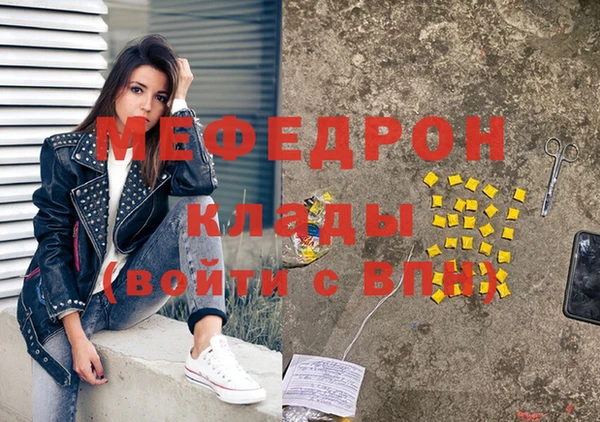 бутират Заводоуковск