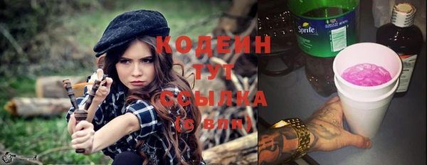 хмурый Заволжск