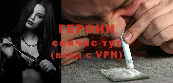 хмурый Заволжск