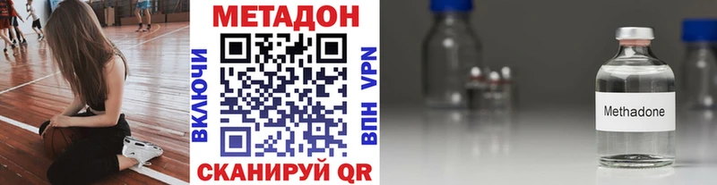 Купить закладки  Тара  Метадон кристалл 