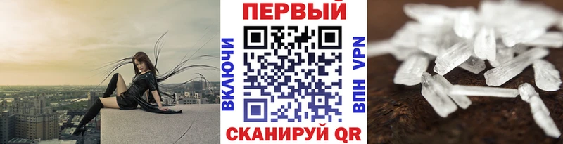 Купить закладки  Тара  Первитин винт 