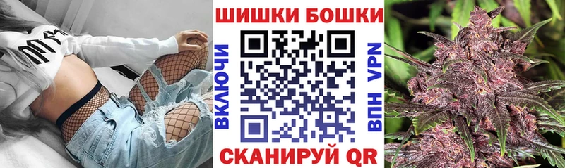 Шишки марихуана индика Купить где Тара